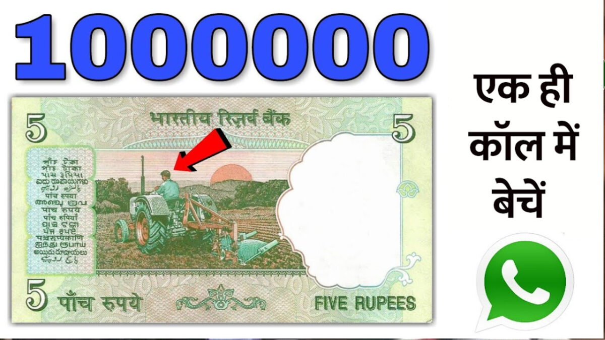 5-rupee-note-1
