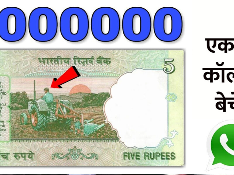 5-rupee-note-1