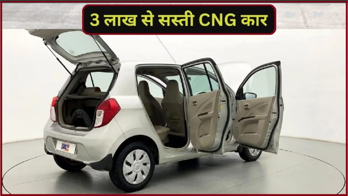 Affordable CNG Car