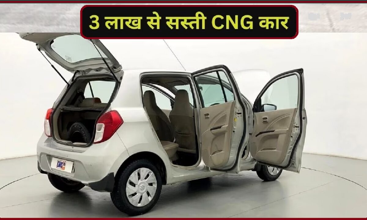 Affordable CNG Car