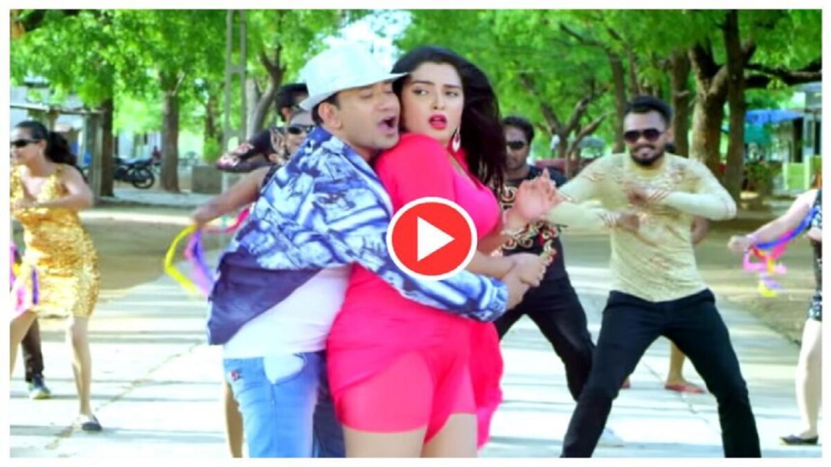 Nirahua – Aamrapali Dubey Romance Video