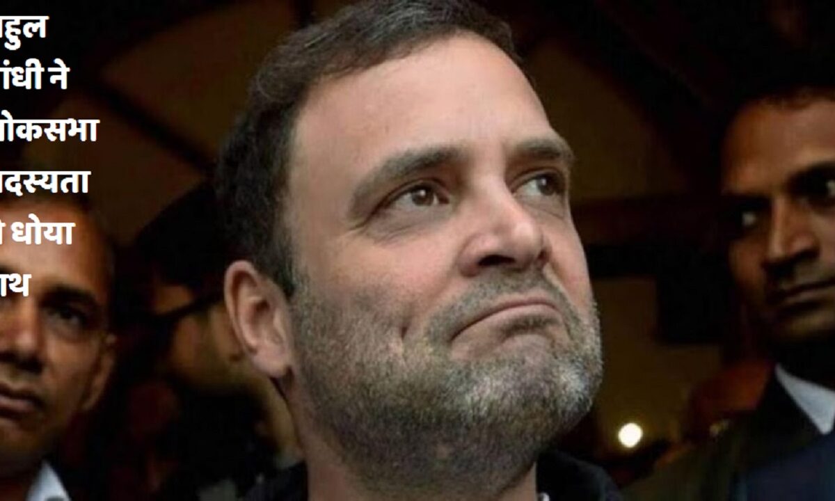 Rahul Gandhi