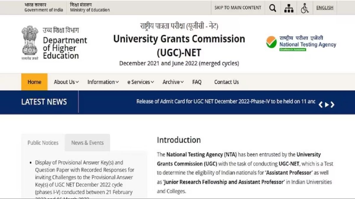 UGC NET Result 2023