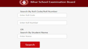 bseb 10th result 2023