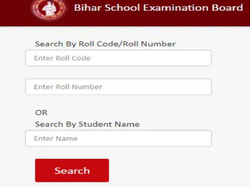 bseb 10th result 2023