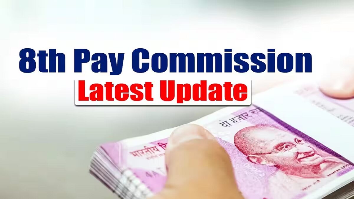 8th Pay Commission