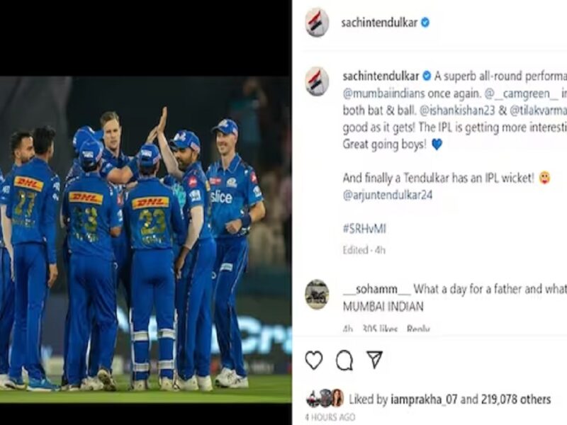 Arjun Tendulkar created history