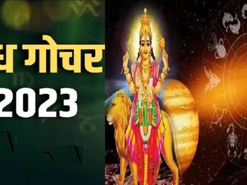Budh gochar 2023