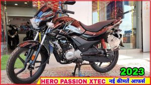 Hero Passion 100cc