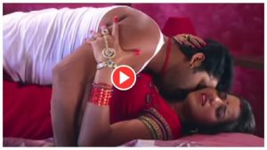 Pawan Singh Romance Video