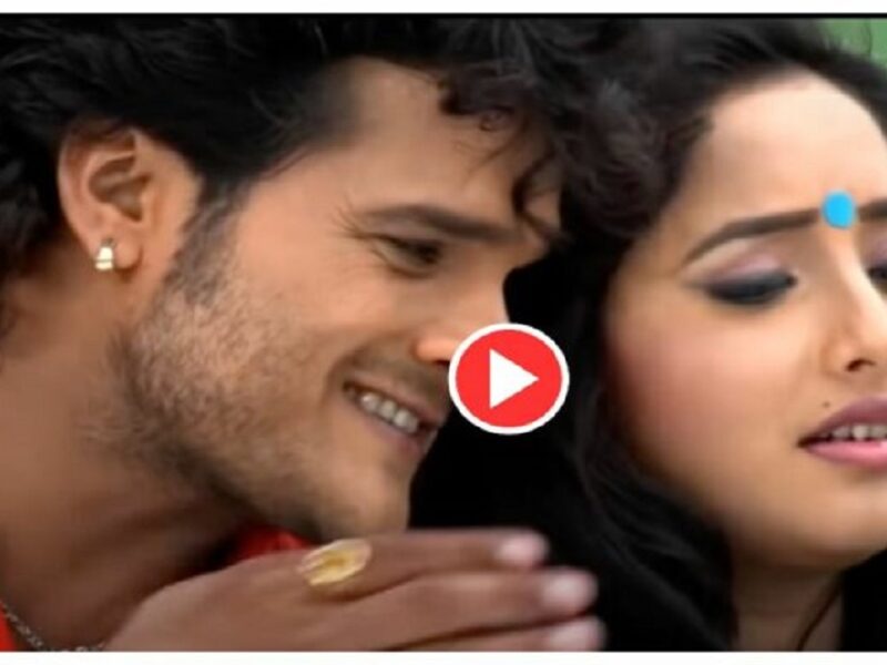 Rani Chattarjee Khesari Lal Yadav