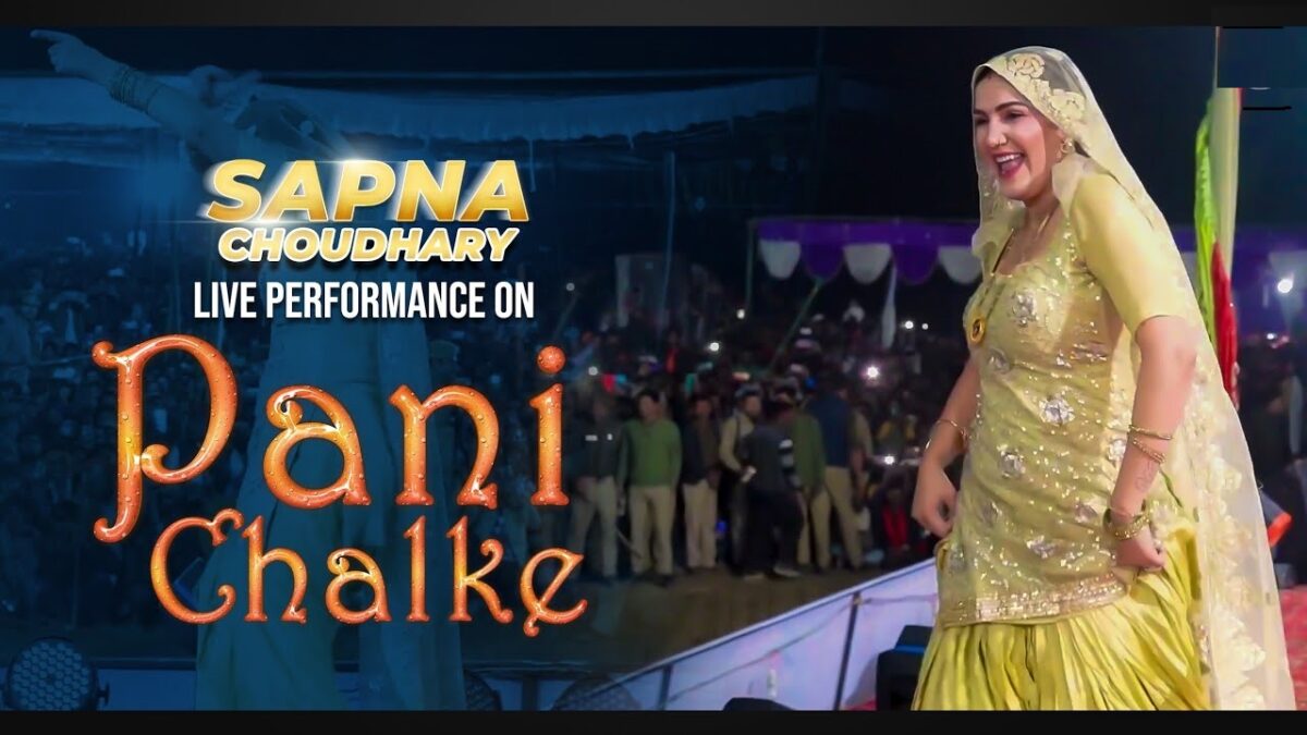 Sapna Choudhary Dance On Pani Chalke Song
