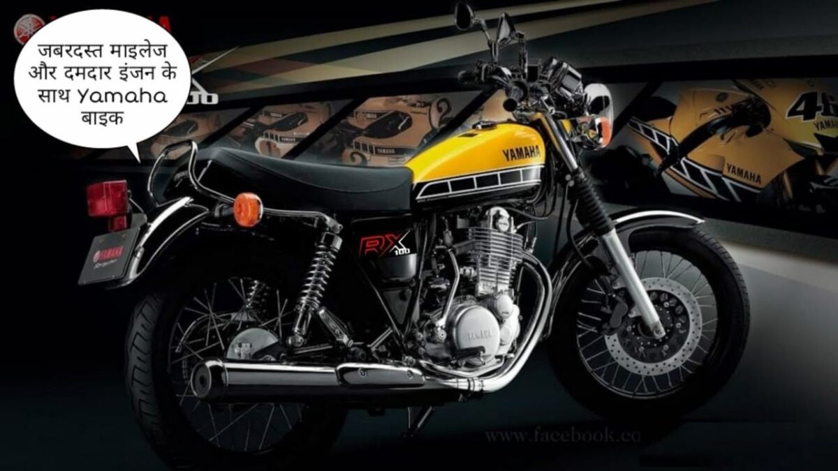 Yamaha RX100