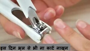 bad effects of cutting nails