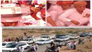 crores of rupees Myra