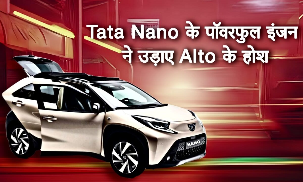 tata nano new look viral
