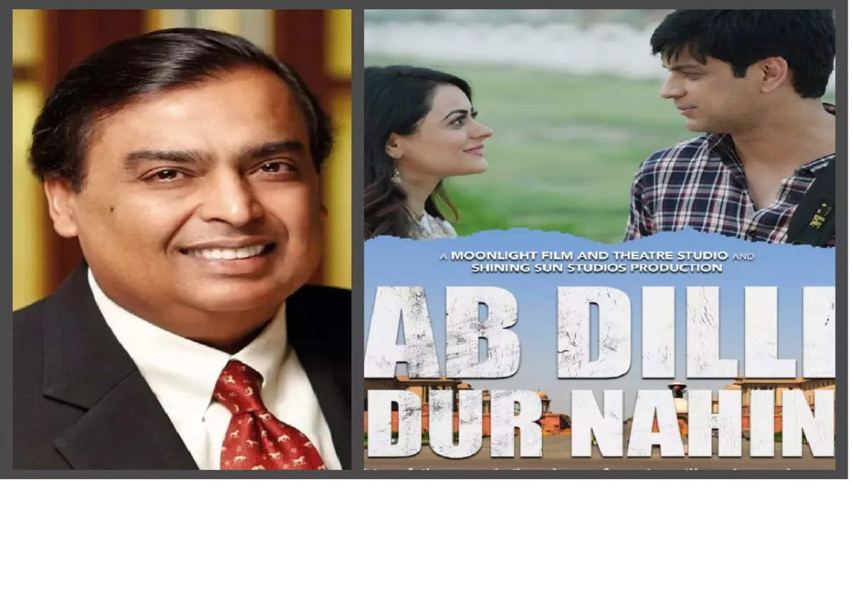 Ab Dilli Dur Nahin Special Screening