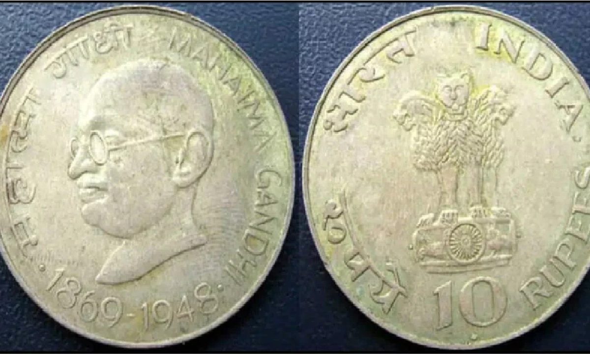 10 Rupee Old Coin