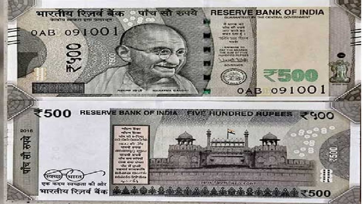 500 Rupee Note