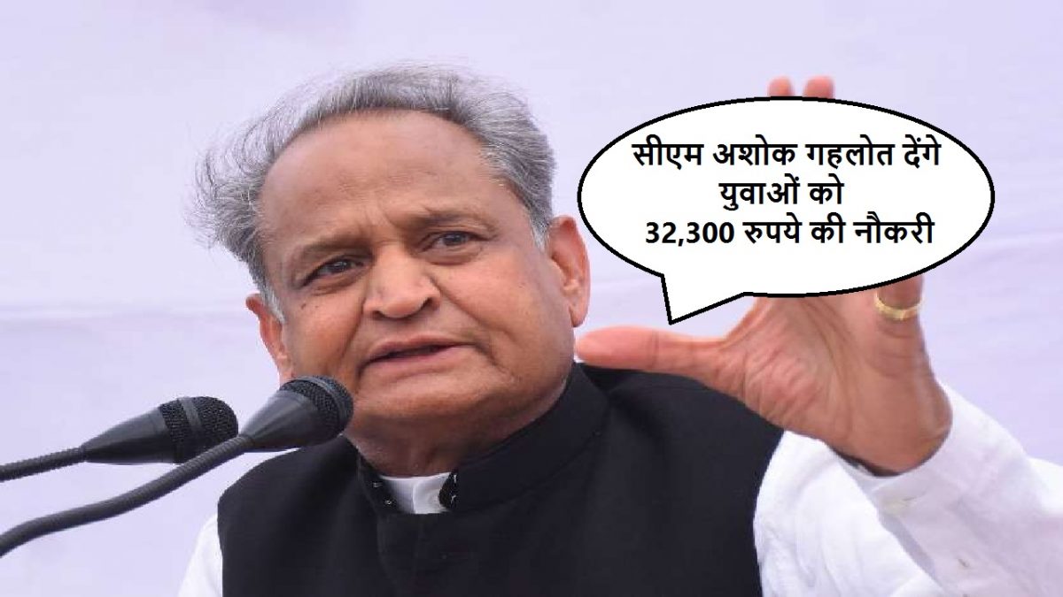 Ashok Gehlot