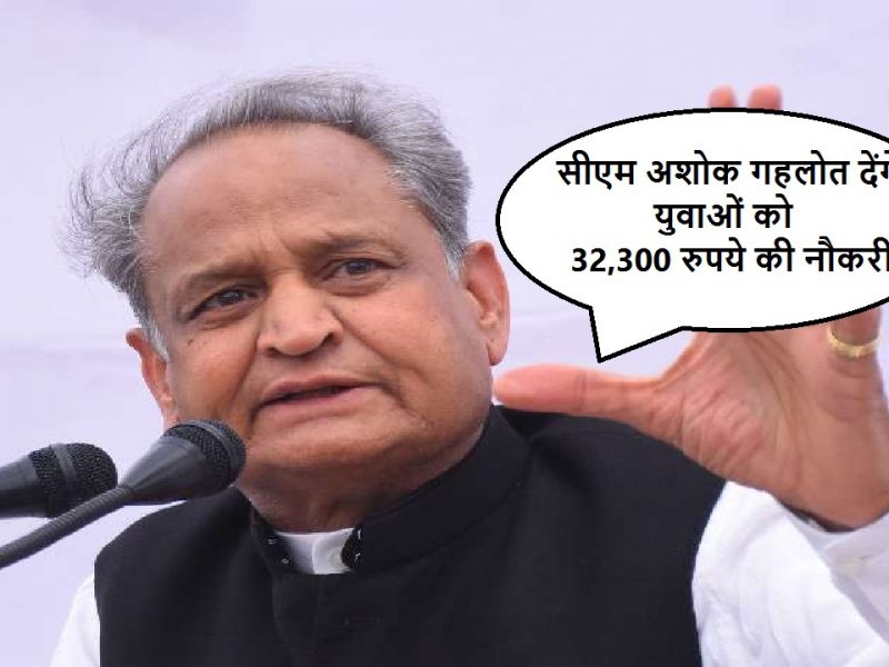 Ashok Gehlot