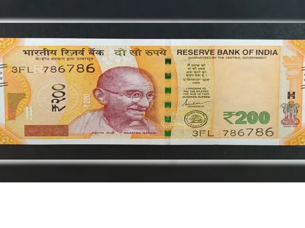 Bank Note Serial Numbers 786