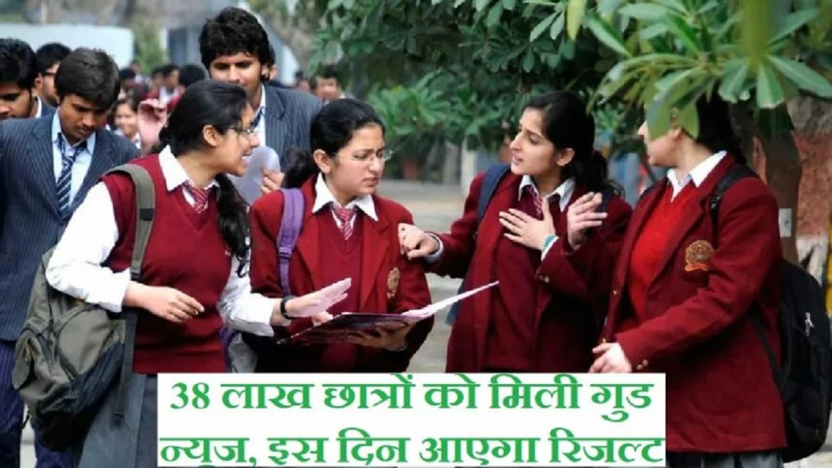 Cbse Board Result Check