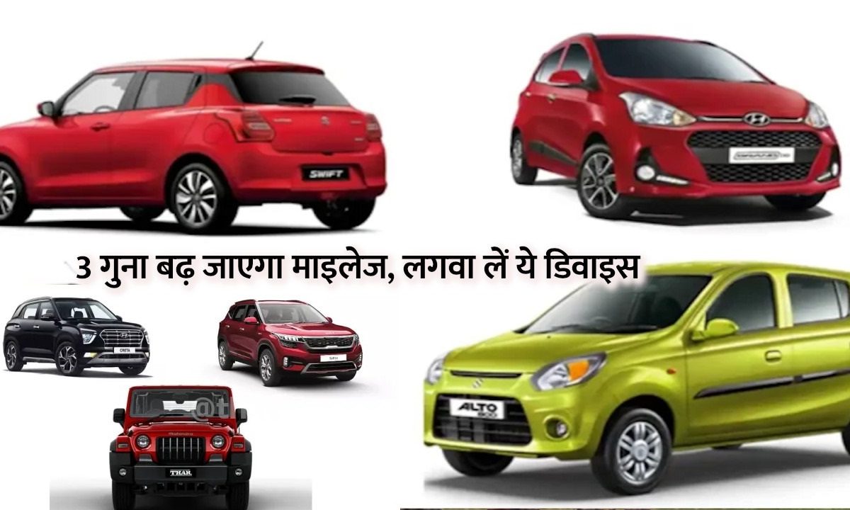 Convert car to CNG