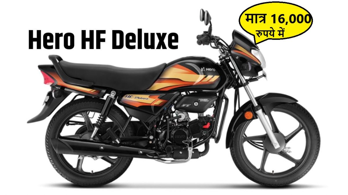 Hero Hf Deluxe bike