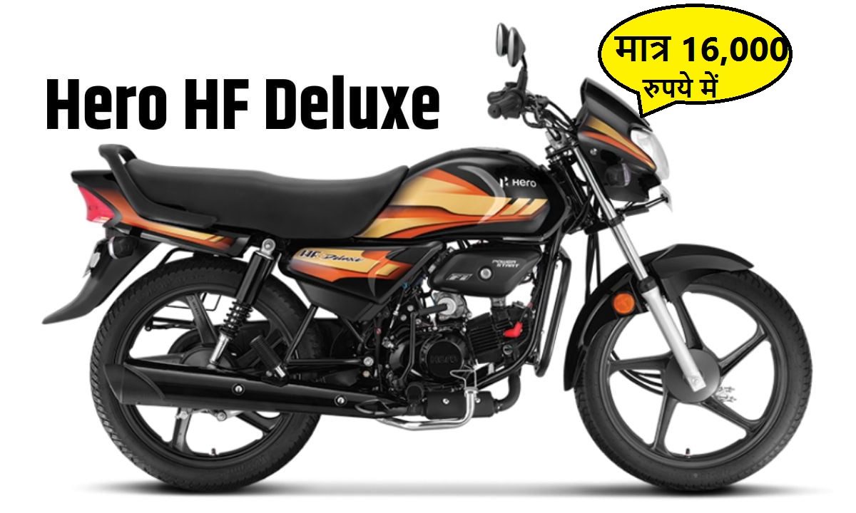 Hero Hf Deluxe bike