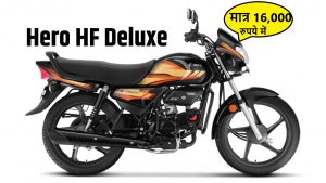 Hero Hf Deluxe bike
