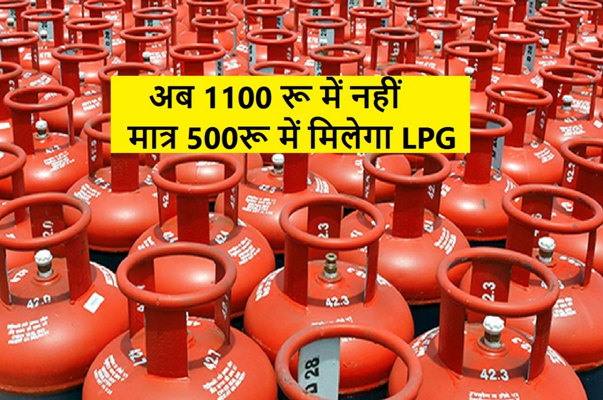 LPG Gas Cylinder