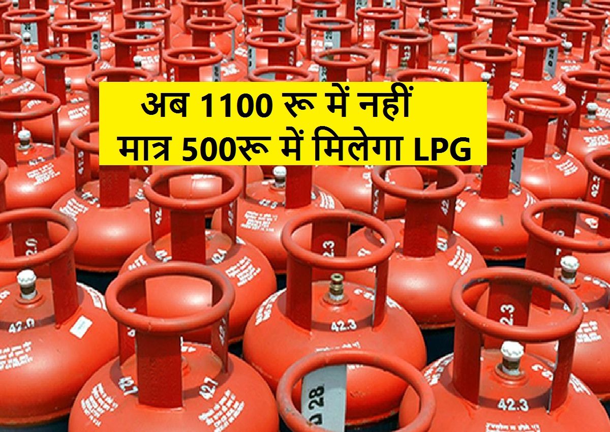 LPG Gas Cylinder