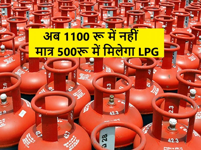 LPG Gas Cylinder