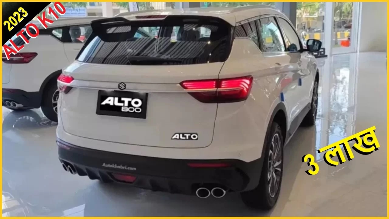 Maruti Suzuki Alto K10 New Look Launch