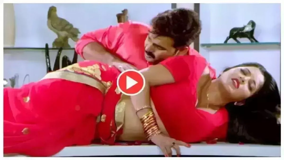 Monalisa Pawan Singh romance video