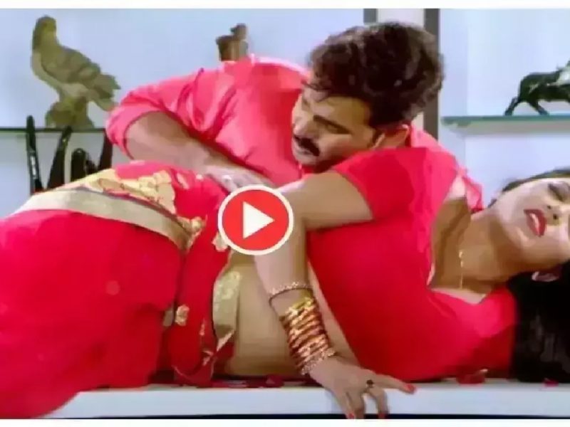 Monalisa Pawan Singh romance video