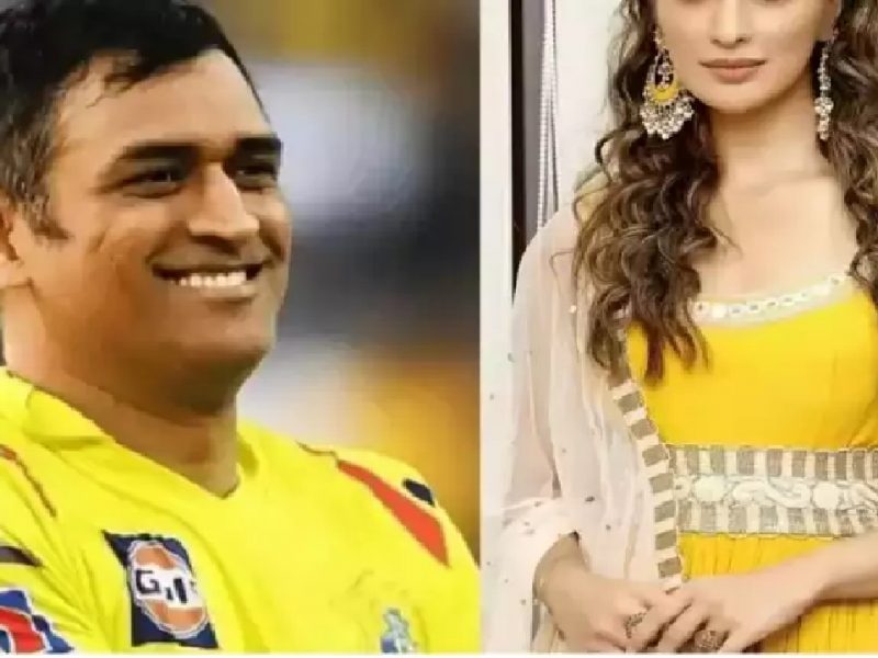 Ms Dhoni Ex Girlfriend
