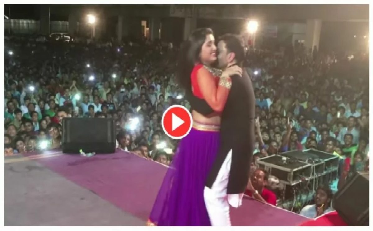 Nirahua Aamrapali Dubey Live Performance Romance Video