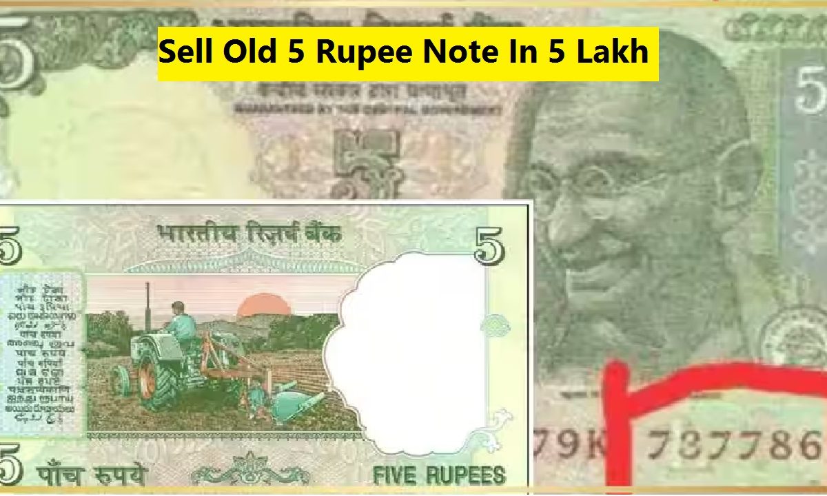 Old 5 rupee note