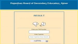 RBSE Board Result