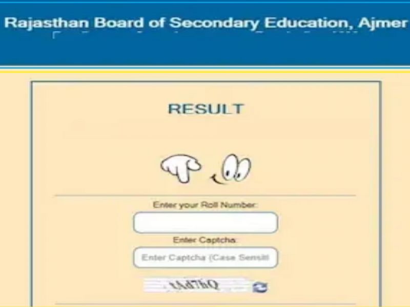 RBSE Board Result