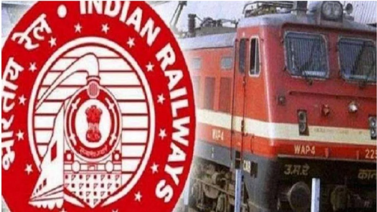 Railway Apprentice Recruitment 2023