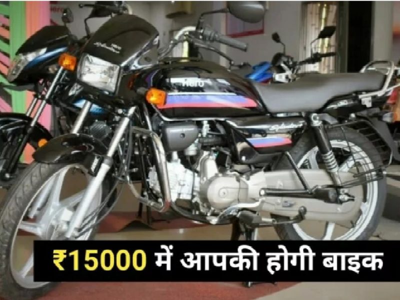 Used Hero Splendor Plus