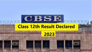 cbse class 12th result declared