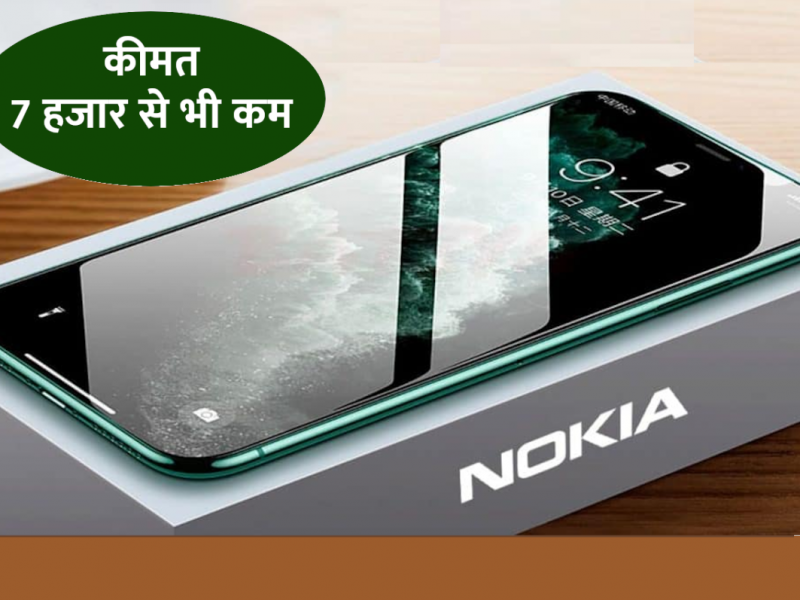 Nokia c2 2nd edition