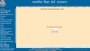 Rbse 12th result 2023