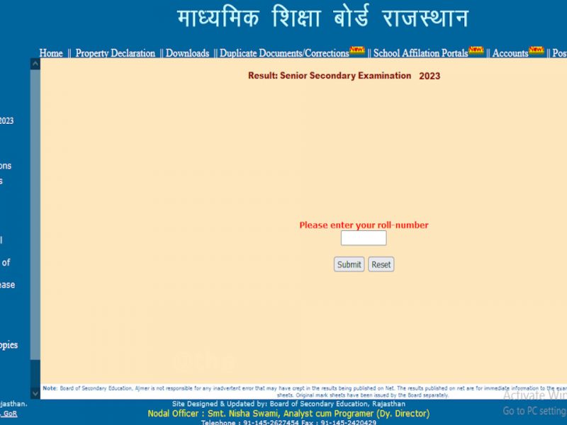 Rbse 12th result 2023