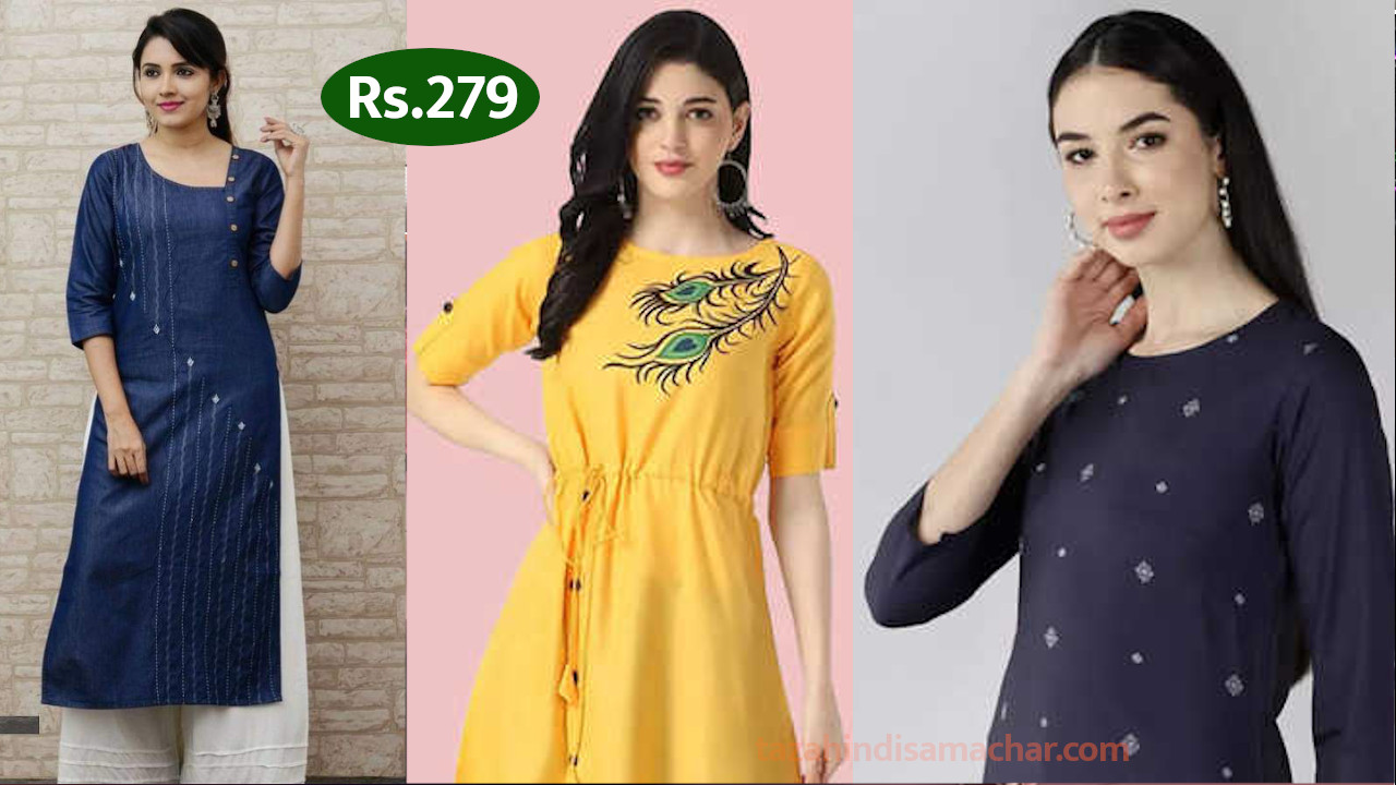 Latest Kurti Designs | कुर्ती के नए डिजाइन | Kurti Ke Naye Designs | latest kurti  designs for newly married women | HerZindagi