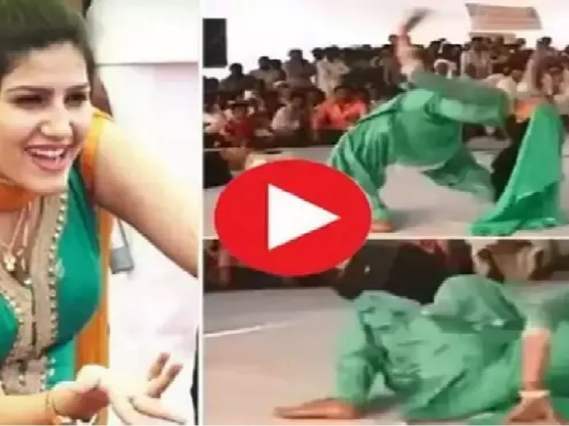 Sapna Choudhary fell from stage